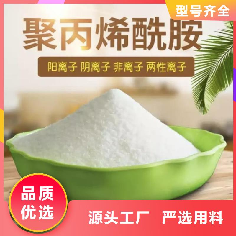 鹤岗沙厂1200万分子量聚丙烯酰胺厂家价格