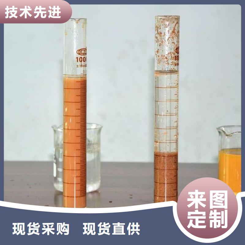 高含量聚丙烯酰胺订制
