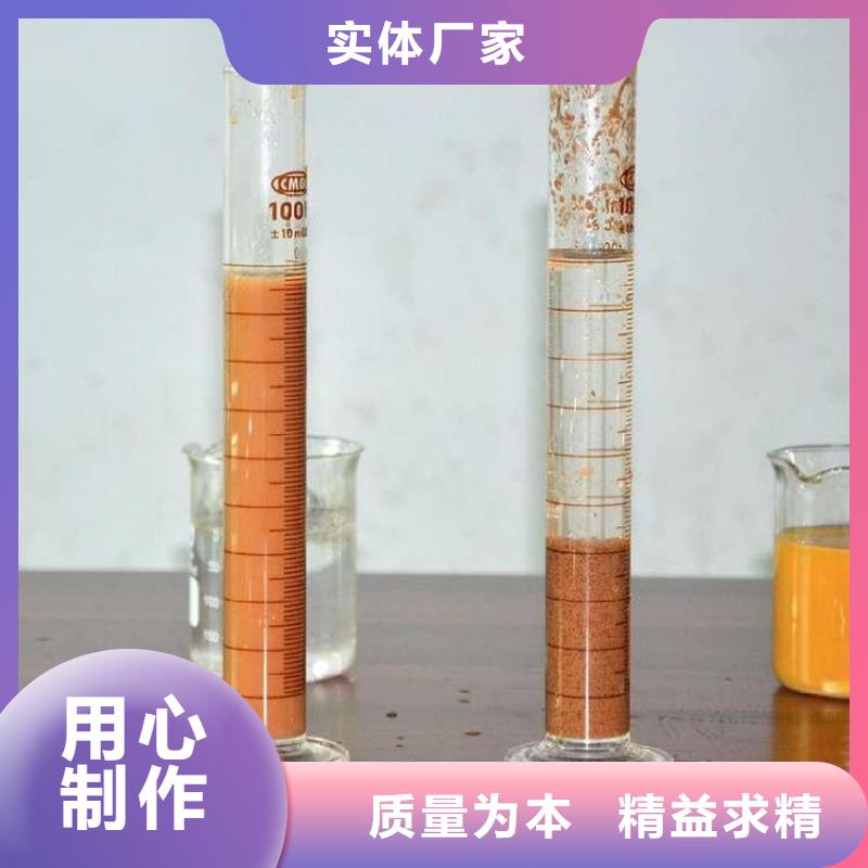 抚顺亚硫酸氢钠组图
