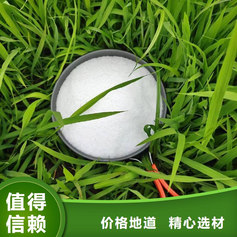 阳泉80离子度阳离子聚丙烯酰胺优质商家