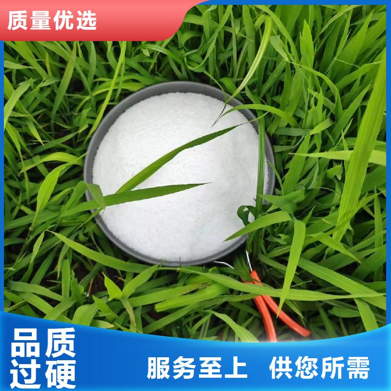 电厂专用聚丙烯酰胺多重优惠