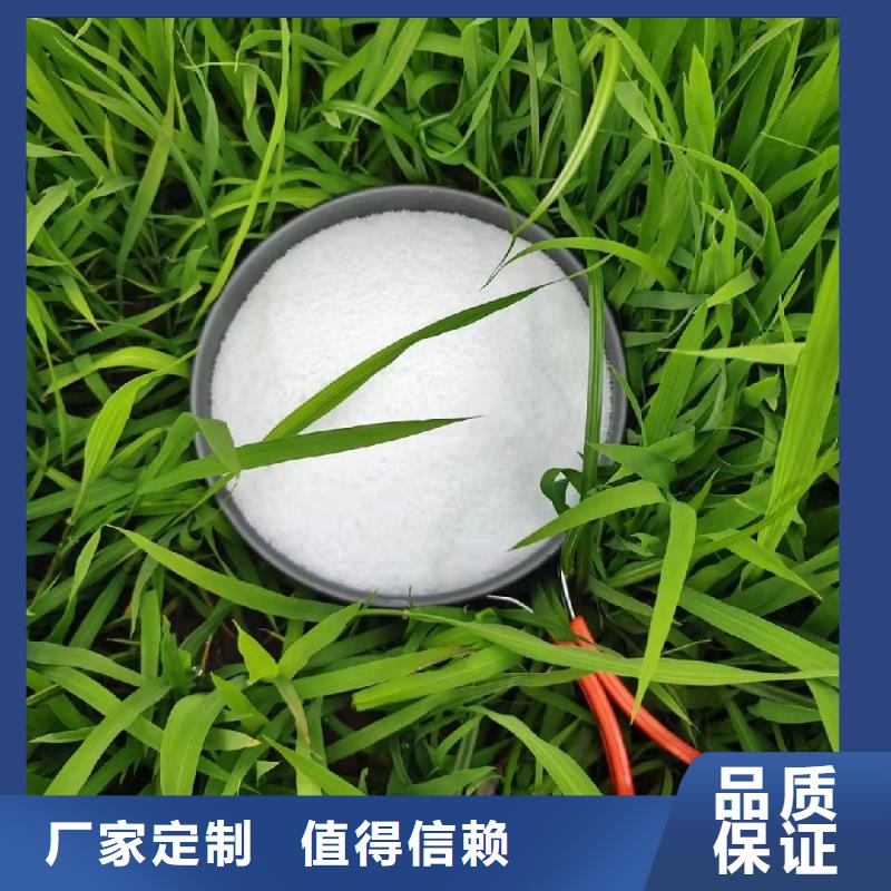 洗砂厂用聚丙烯酰胺承诺守信