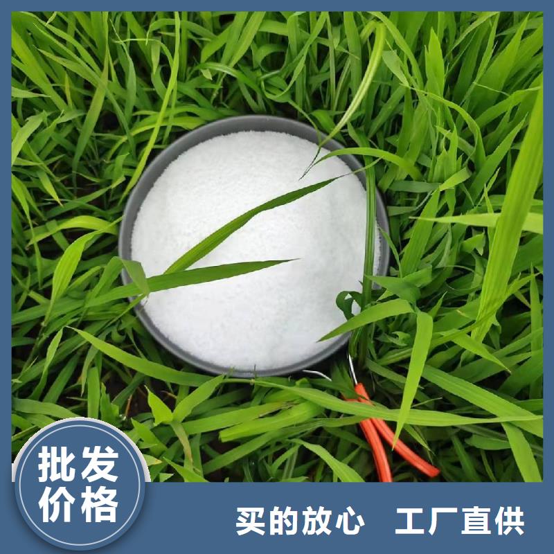 废水处理聚丙烯酰胺品质保障