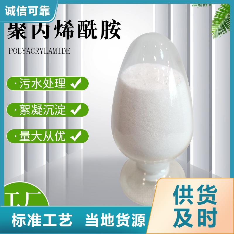 聚合氯化铝药剂源头好货