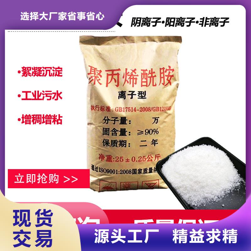 聚合硫酸铁厂-聚合硫酸铁厂大型厂家