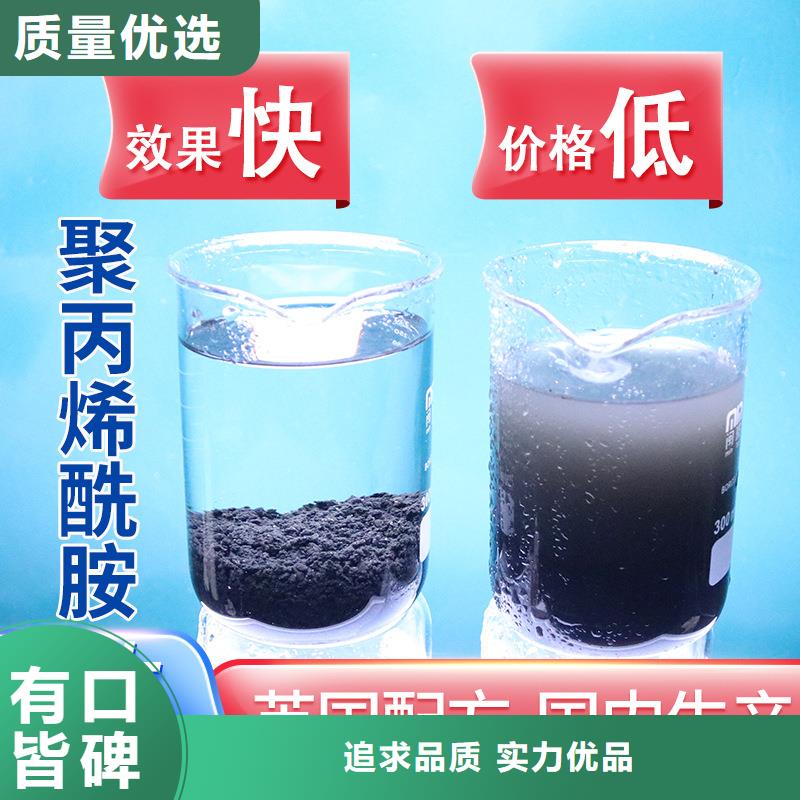 东营洗煤厂聚丙烯酰胺PAM实体公司