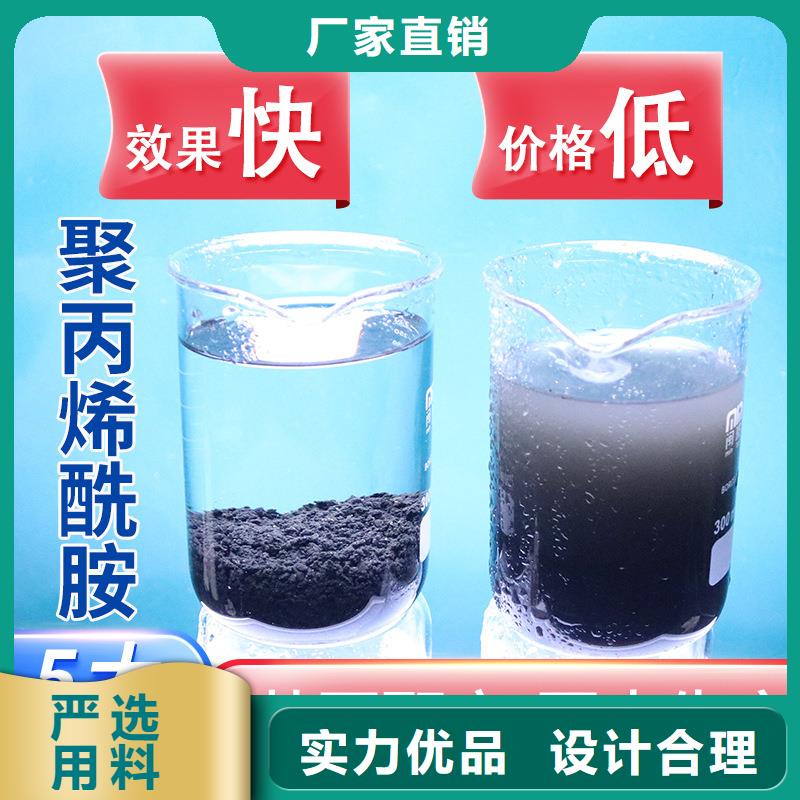 优质聚合硫酸铁源头好货