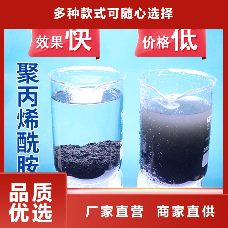 生产聚合硫酸铁的厂家为您介绍