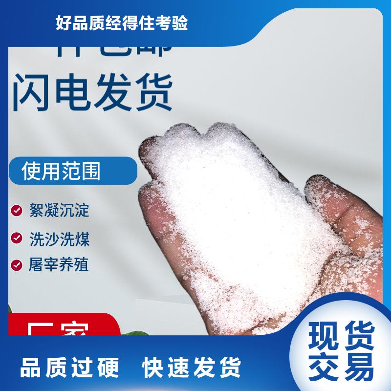 聚合硫酸铁销售厂家实力老厂