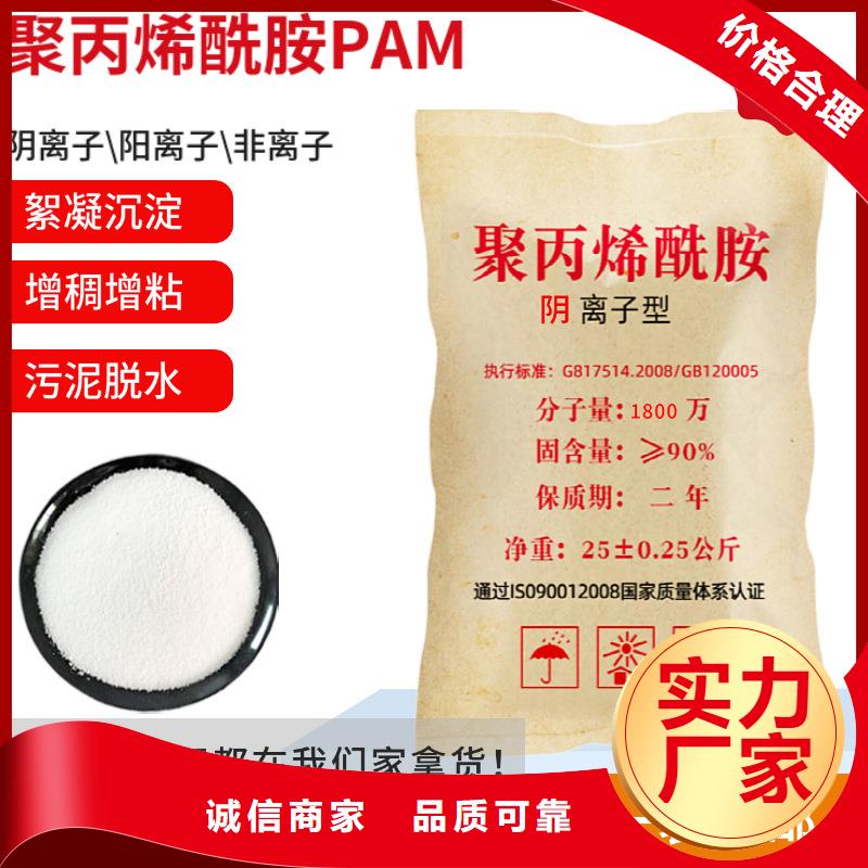 液体聚合硫酸铁价格多少一吨直供厂家
