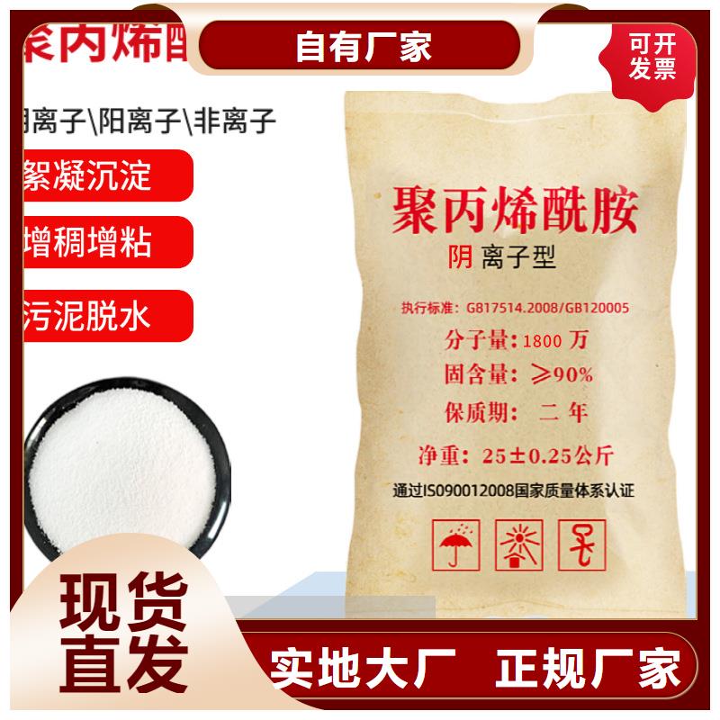 这就是优势：通辽阳离子聚丙烯酰胺厂家价格