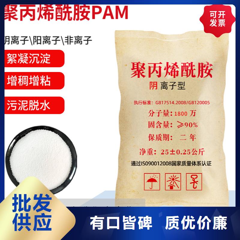 给水厂聚合氯化铝良心厂家