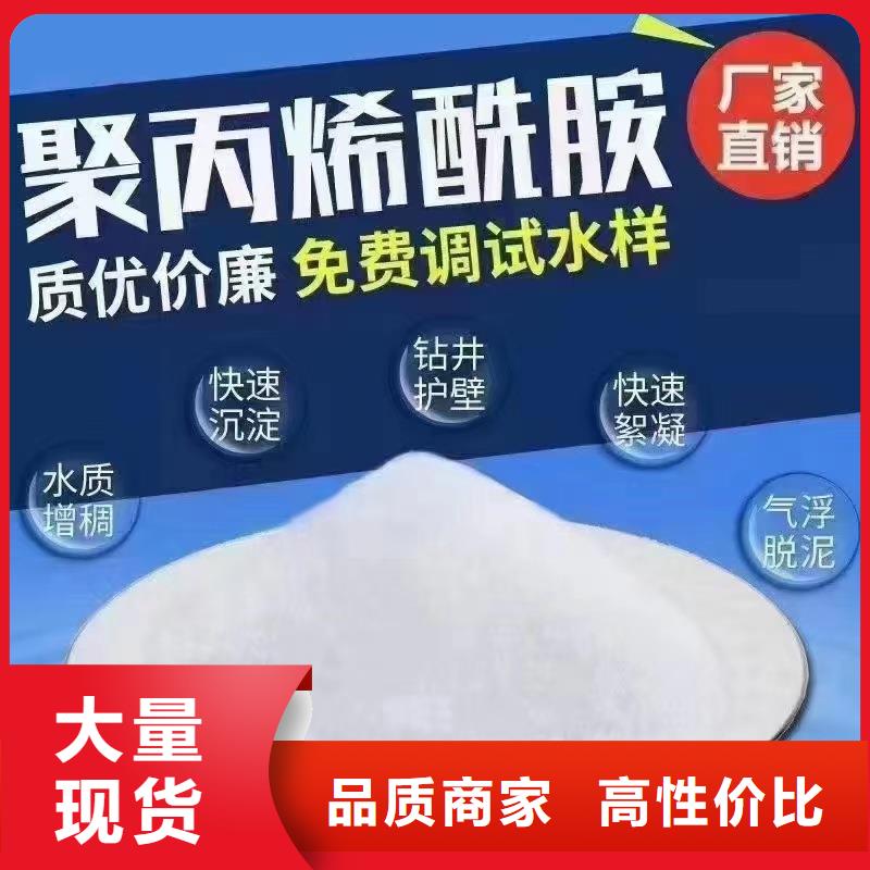 邯郸无色透明消泡剂免费咨询