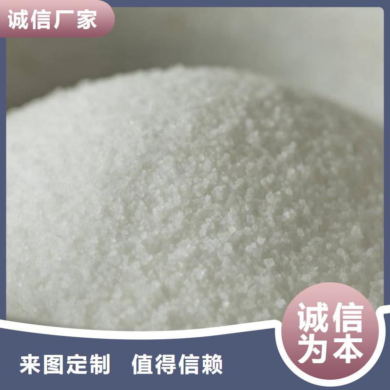 PAM次氯酸钠按需设计