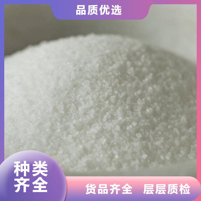 造纸厂用聚丙烯酰胺实力雄厚