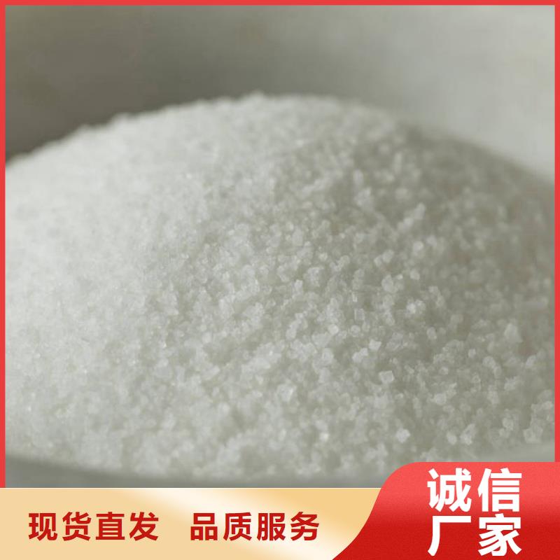 甘肃定西屠宰废水聚丙烯酰胺公司优点
