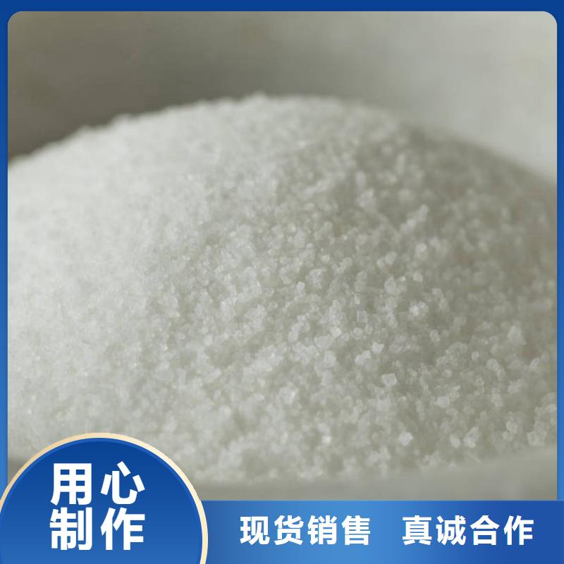 生产聚合硫酸铁的厂家质量可靠