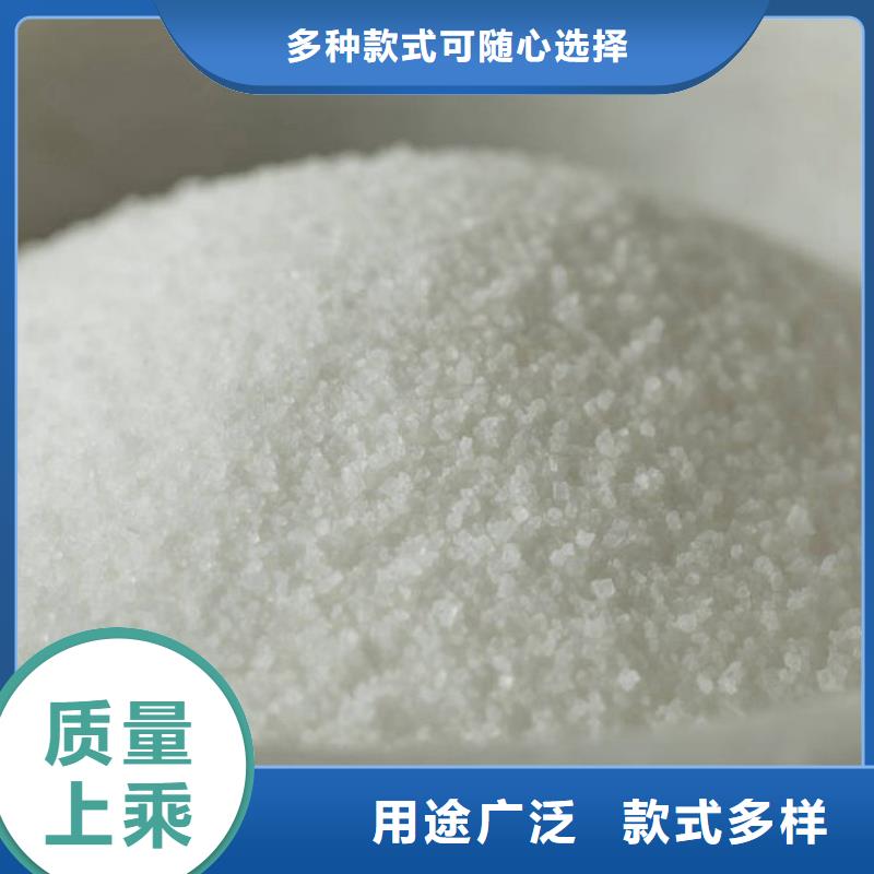 污泥脱水聚丙烯酰胺品质过关