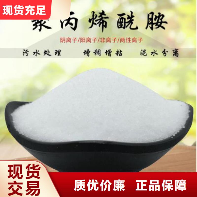 污水级聚合氯化铝源头好货