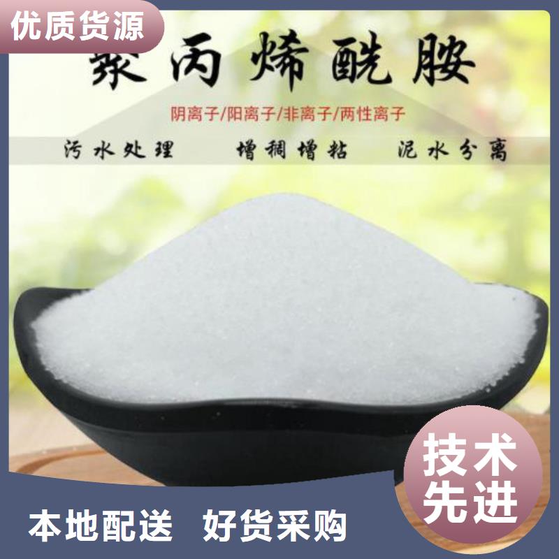 1200万聚丙烯酰胺品牌厂家