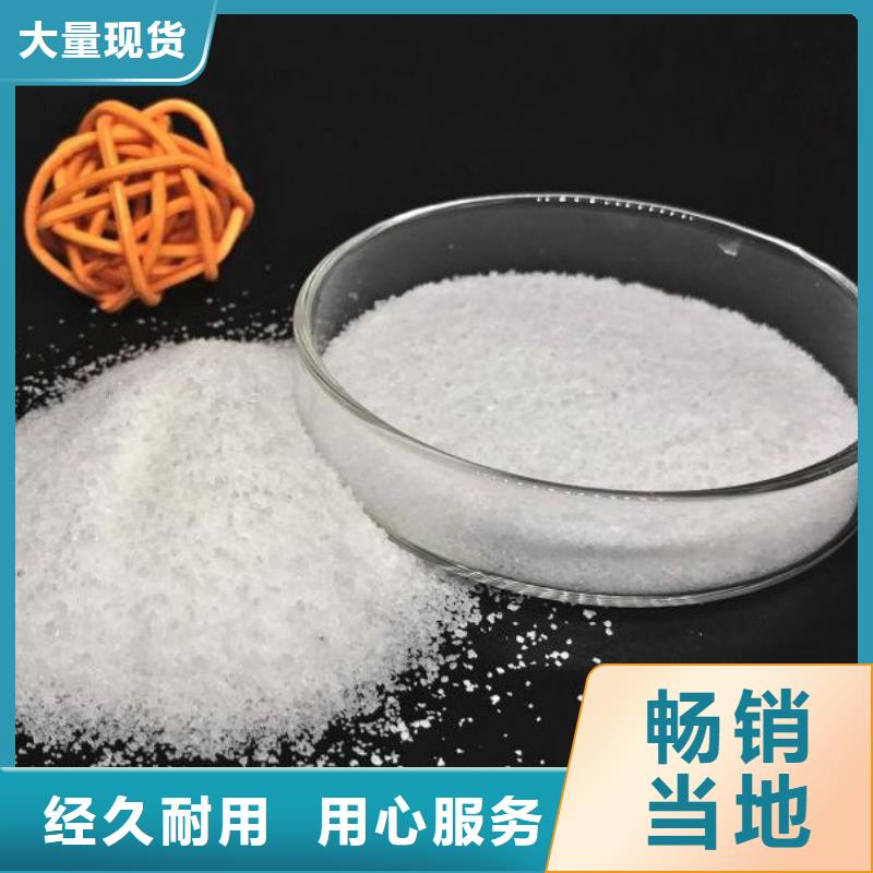 纺织用聚丙烯酰胺实力厂家
