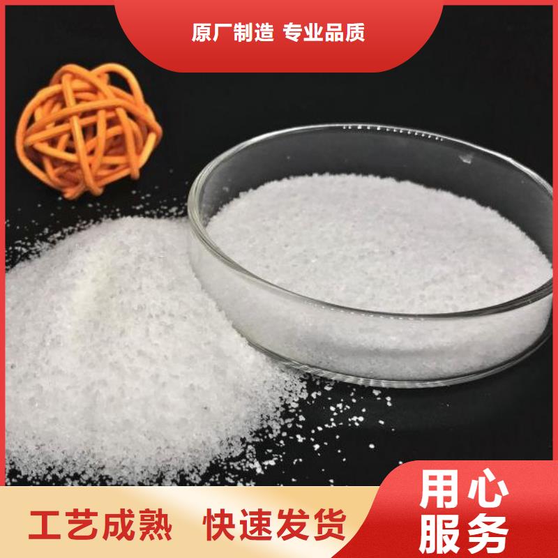 液体聚合硫酸铁公司