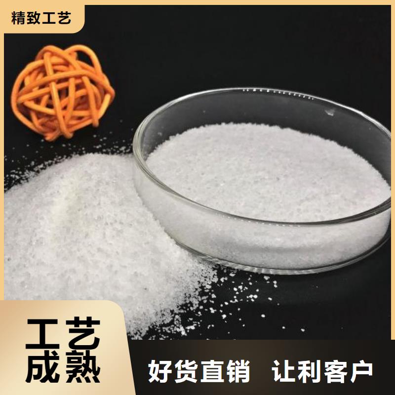详情:南充净水剂絮凝剂厂家价格