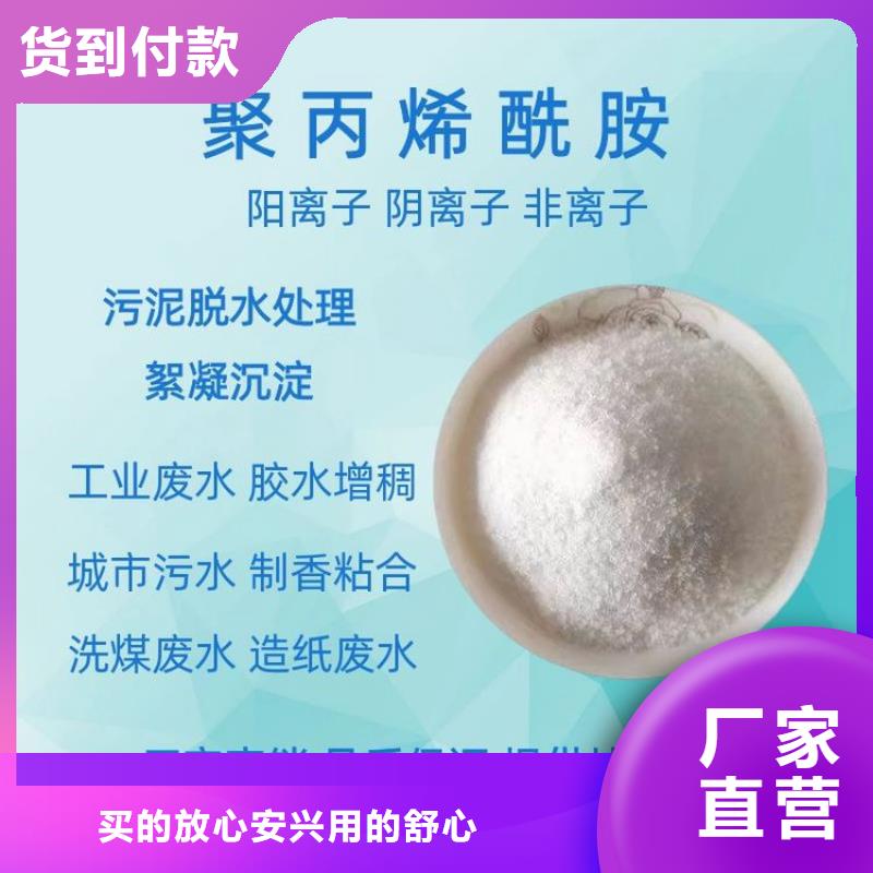 饮用水级别聚合氯化铝来厂考察