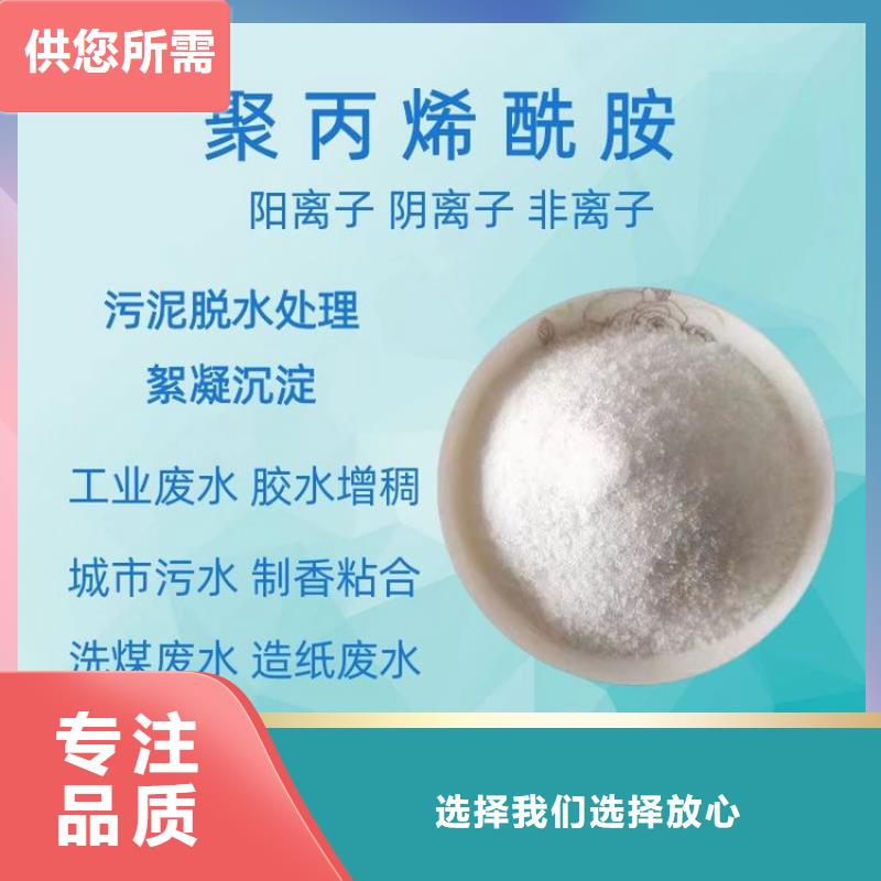 PAM,稀土瓷砂滤料源头厂家经验丰富