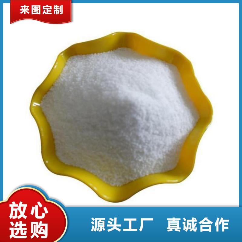 丹东洗煤厂聚丙烯酰胺水碧清厂家