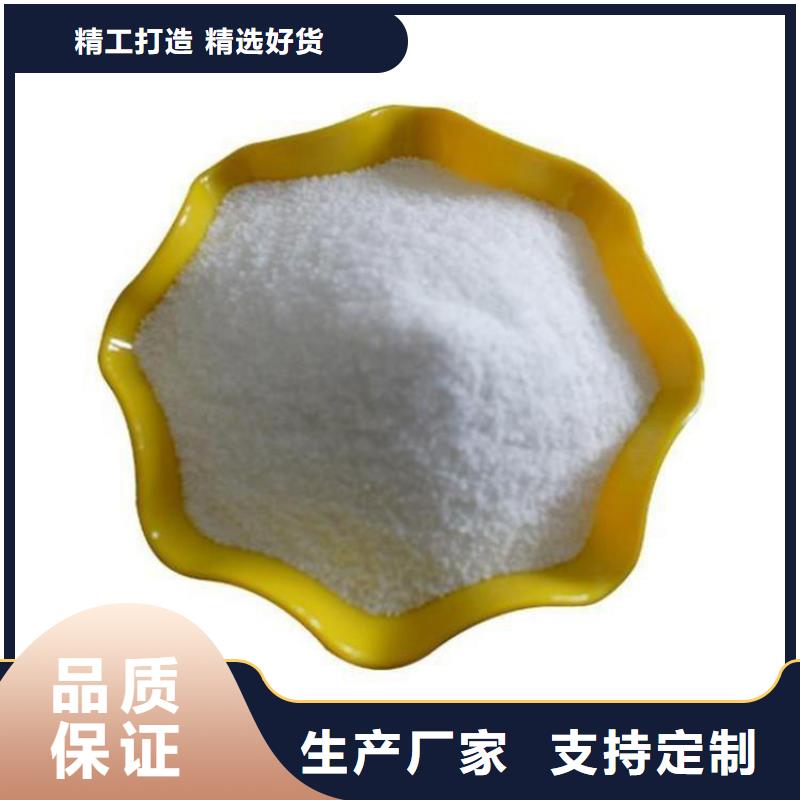 pma聚丙烯酰胺放心选择