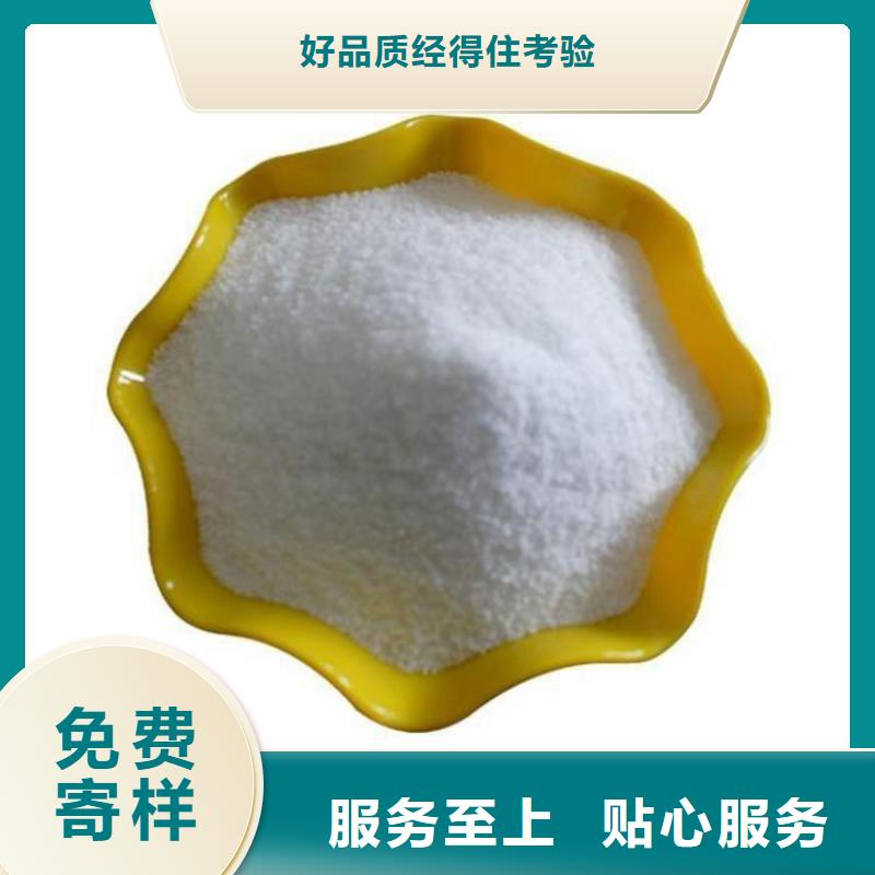 污水处理厂用聚合氯化铝定制价格
