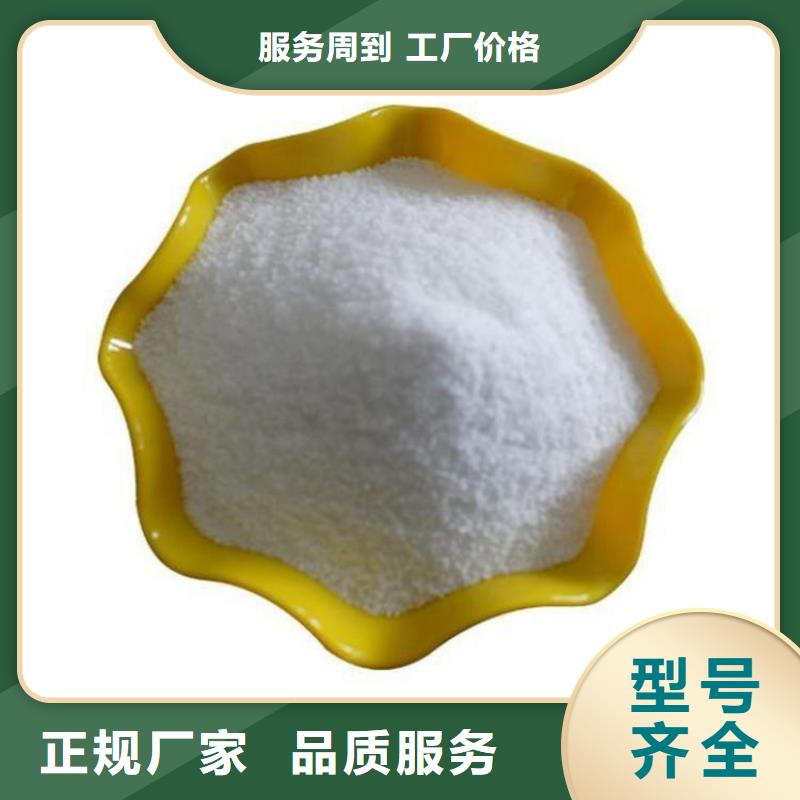 PAM聚合氯化铝厂家价格研发生产销售