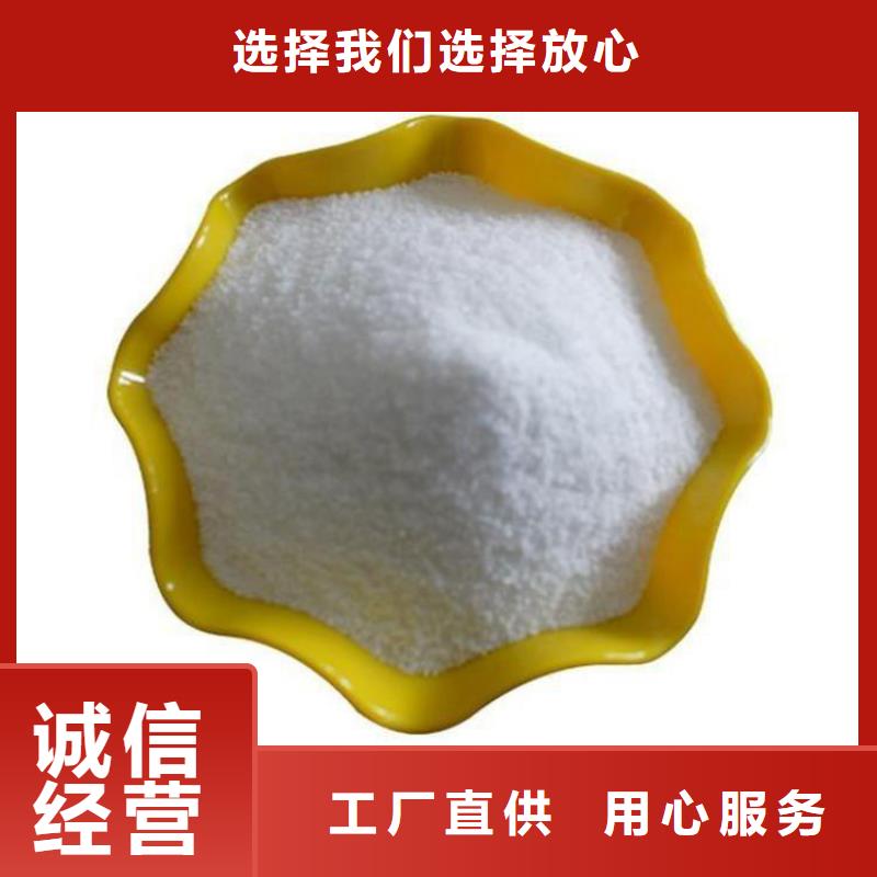 污水级聚合氯化铝源头好货