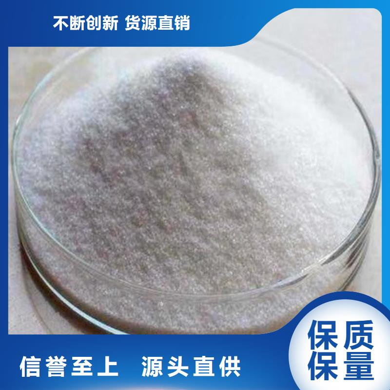 给水厂聚合氯化铝良心厂家