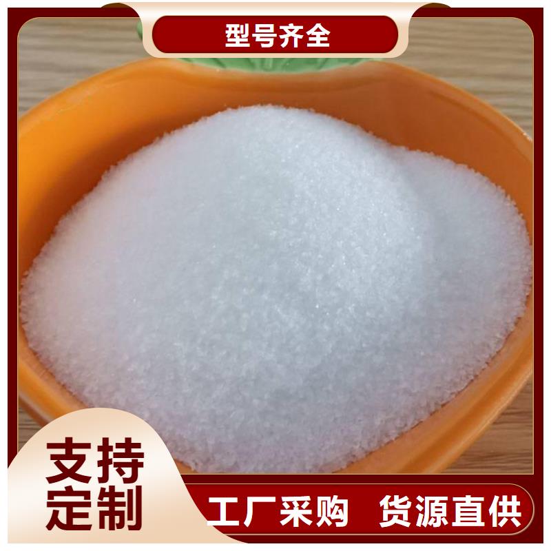 【PAM】阴离子聚丙烯酰胺专心专注专业