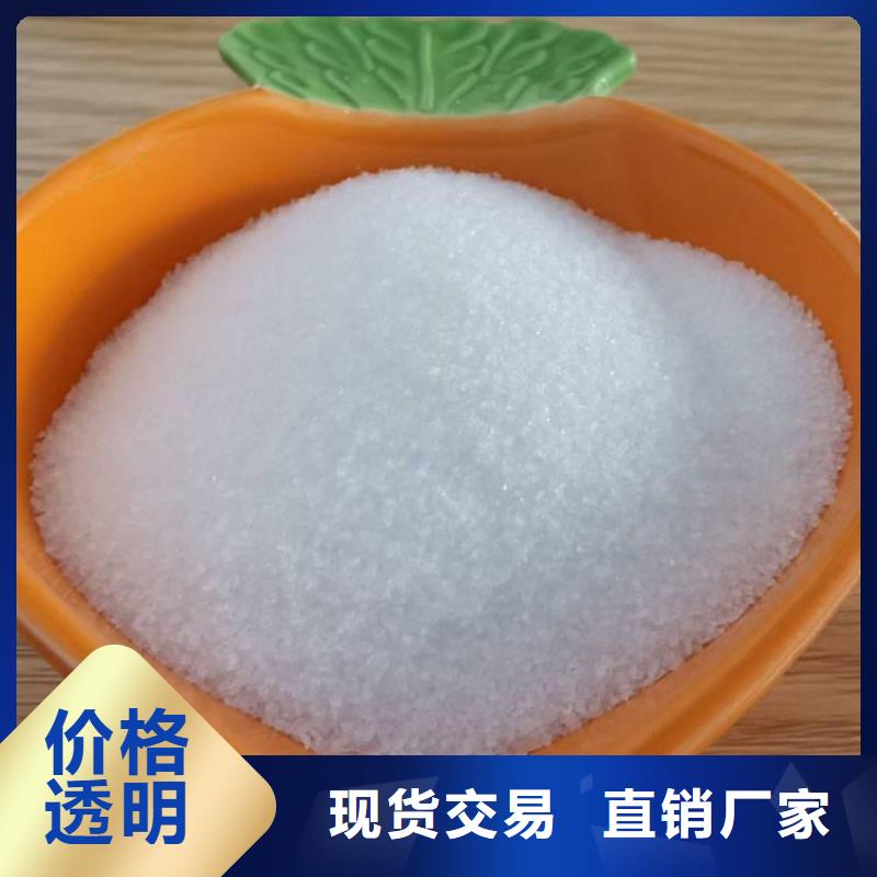 详情:吉林废水处理聚丙烯酰胺厂家价格