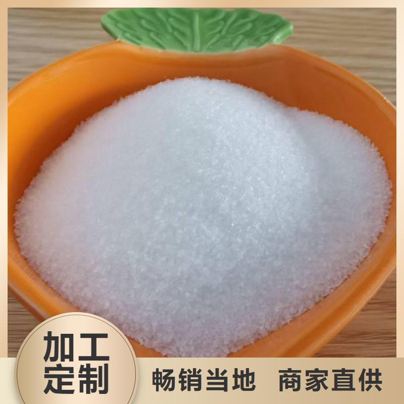 合肥聚丙烯酰胺絮凝剂厂家价格