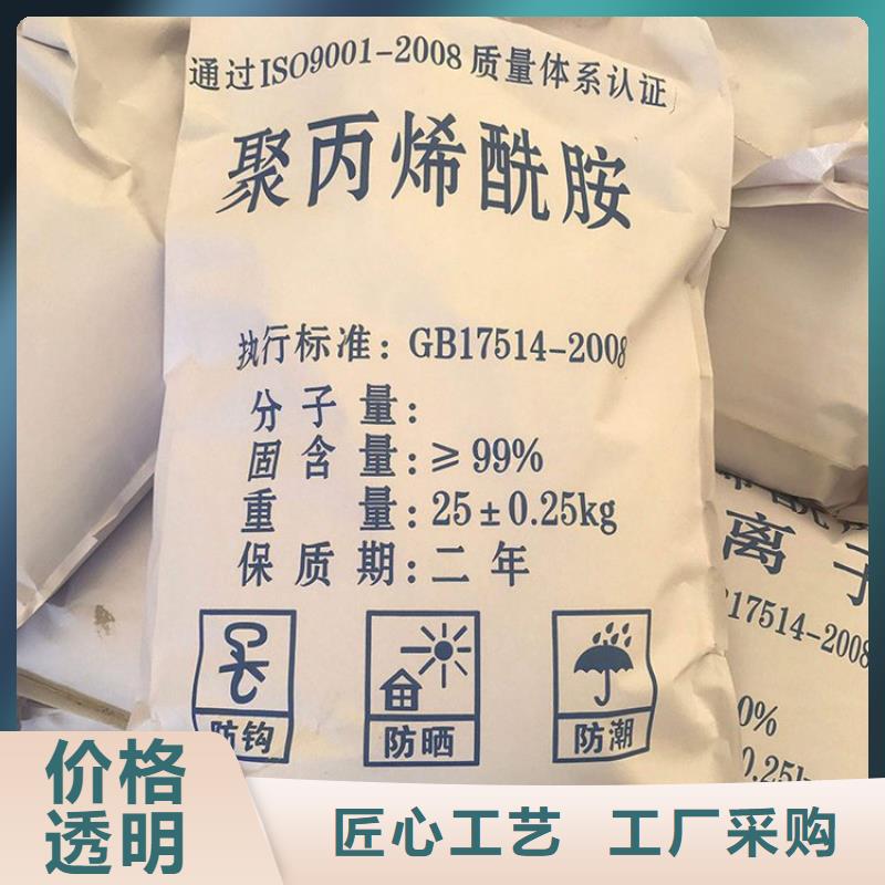 污泥脱水聚丙烯酰胺品质过关