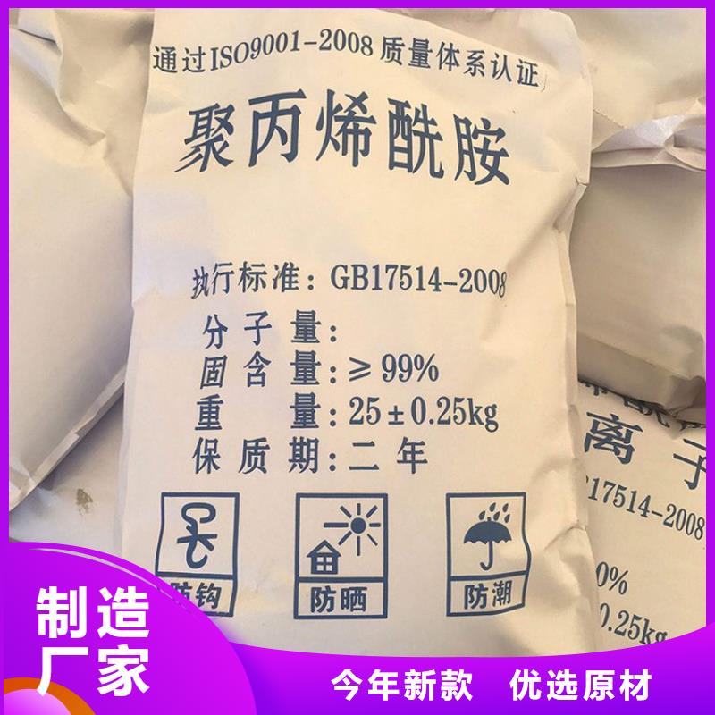 聚合氯化铝定制供应商