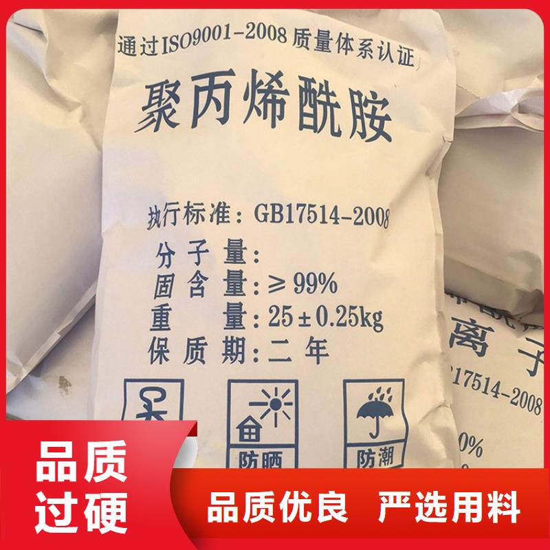 聚合氯化铝饮用级匠心品质