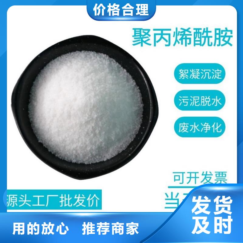 大同砂矿聚丙烯酰胺絮凝剂相关报道