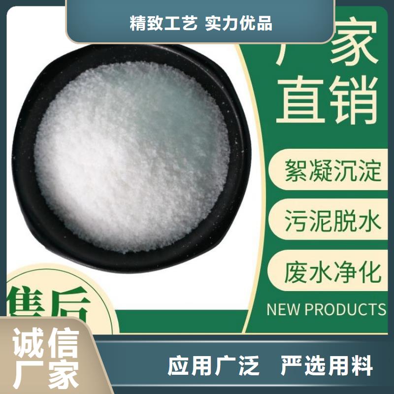 聚合硫酸铁销售厂家实力老厂