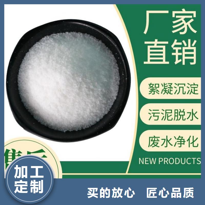 证实甘肃砂矿聚丙烯酰胺厂家价格