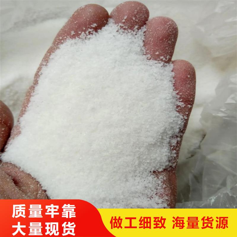 日照PAM、聚丙烯酰胺货真价实