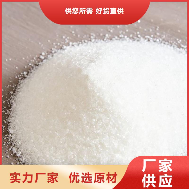 莱芜pam混凝剂污水处理絮凝剂厂家价格