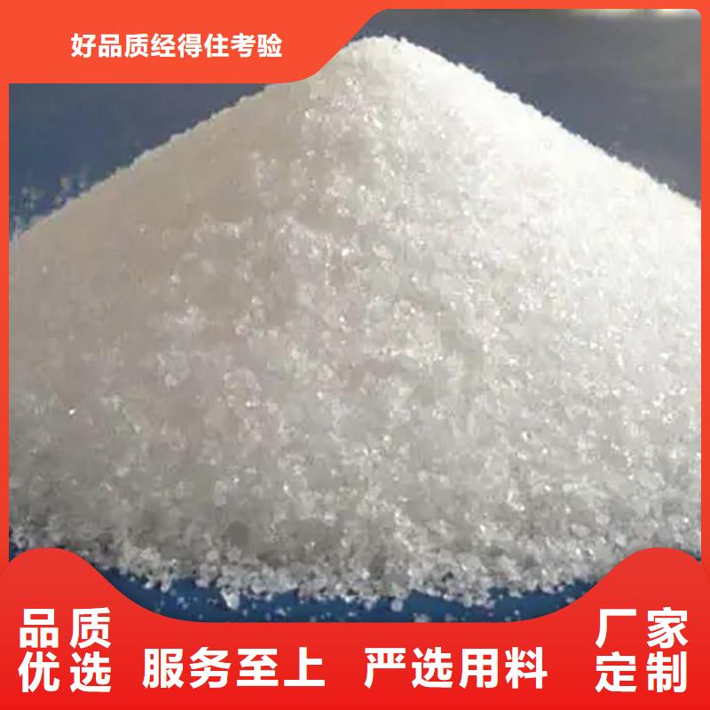 临汾砂石厂聚丙烯酰胺PAM放心产品