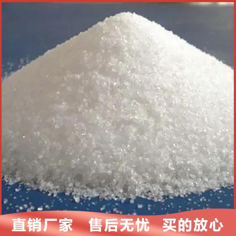 聚合氯化铝按需定制