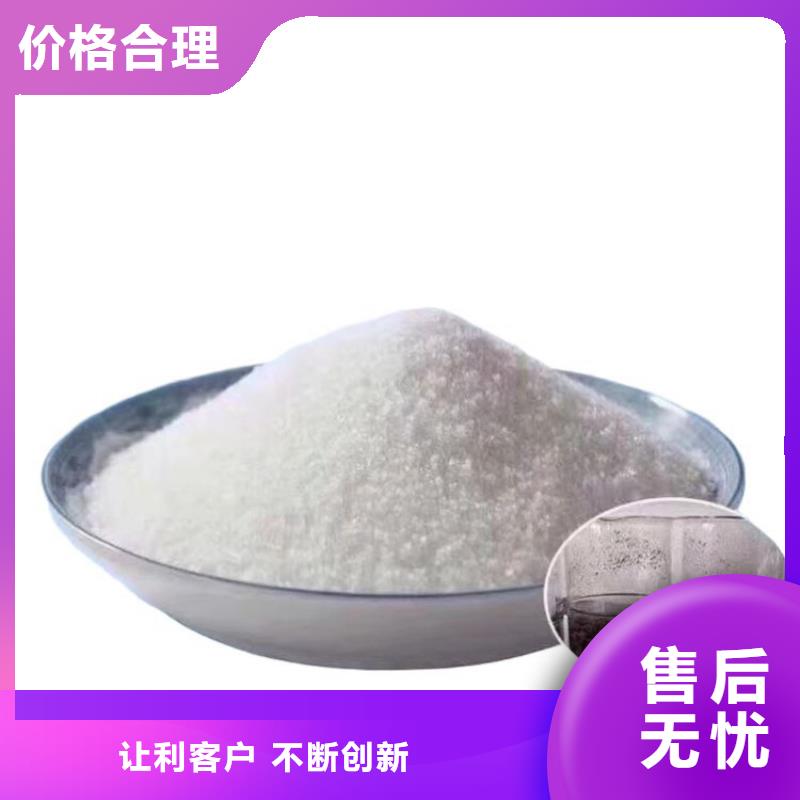 聚合氯化铝液体欢迎咨询