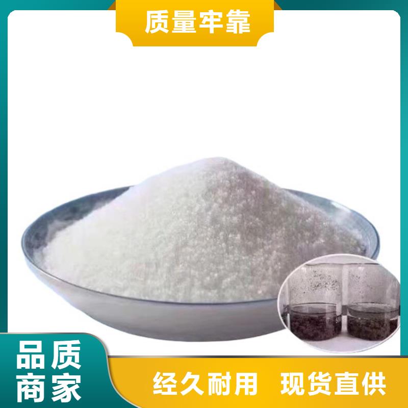 污水级聚合氯化铝随时询价